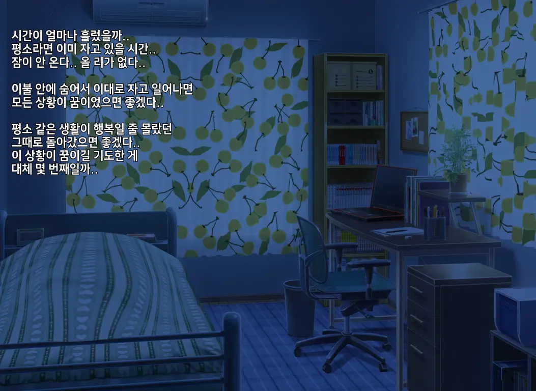 타락! 러버레인저 개장판